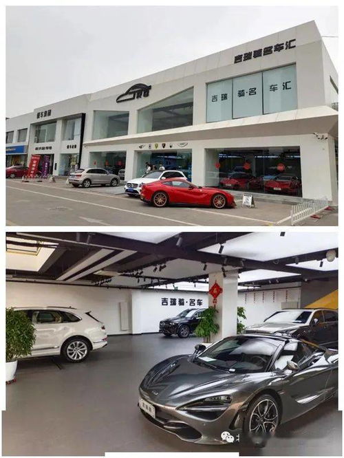 北汽協(xié)行業(yè)走訪促深度交流，機(jī)動(dòng)車(chē)經(jīng)紀(jì)行業(yè)迎來(lái)新機(jī)遇