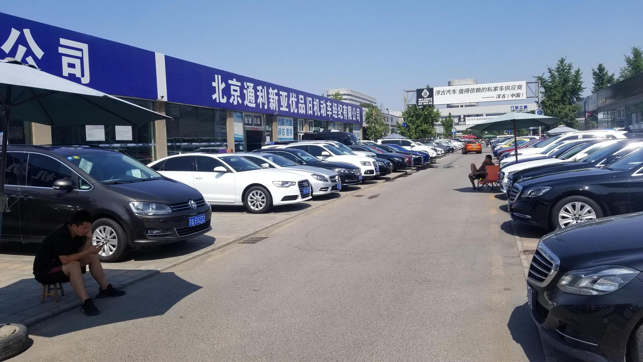 盂縣東興二手車交易市場(chǎng)7月1日盛大開業(yè)，砸金蛋贏大獎(jiǎng)，好禮送不停