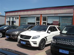 北京金鑫錚 專業(yè)、誠信的舊機動車經紀服務伙伴