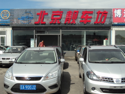 沈陽靚車坊舊機動車經紀網店 第一車網的專業(yè)經紀服務解析