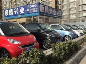 北京順騰興業(yè)舊機動車經紀 專業(yè)二手車服務，您的可靠選擇