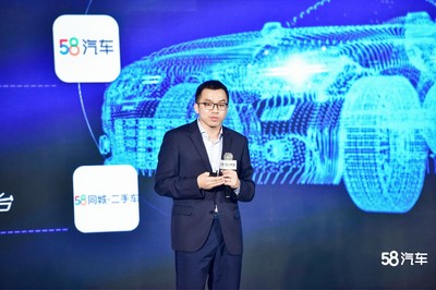 58同城助力車企突圍存量市場，2022首屆智能新能源汽車營銷峰會成功舉辦