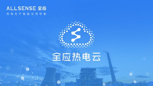 全應(yīng)科技獲凱輝能源基金數(shù)千萬元A輪融資，持續(xù)深化能源科技產(chǎn)品落地